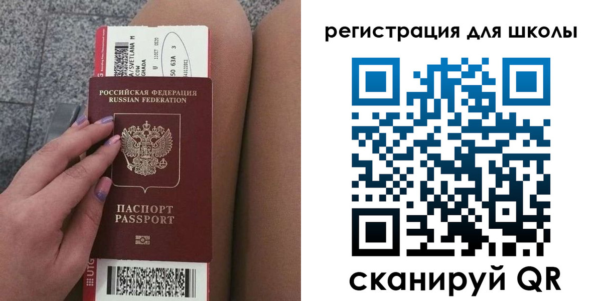 прописка штамп в Гудермесе