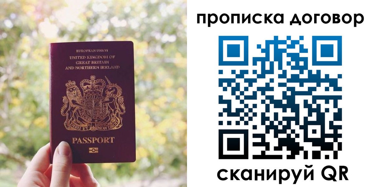 прописка поиск в Гудермесе